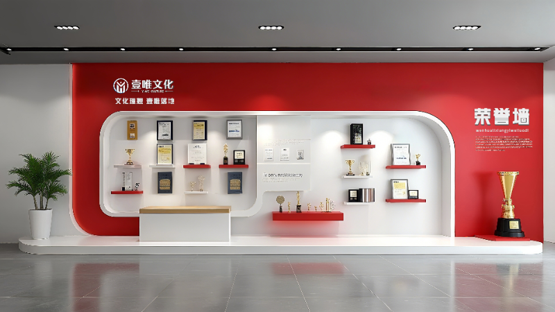 企业荣誉展示墙