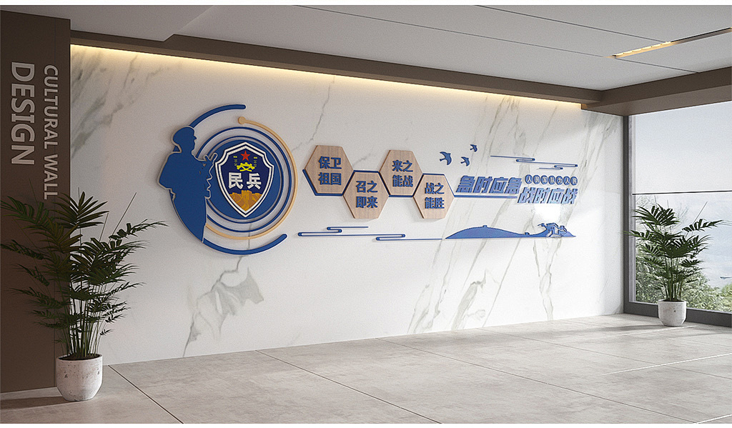 警营文化墙