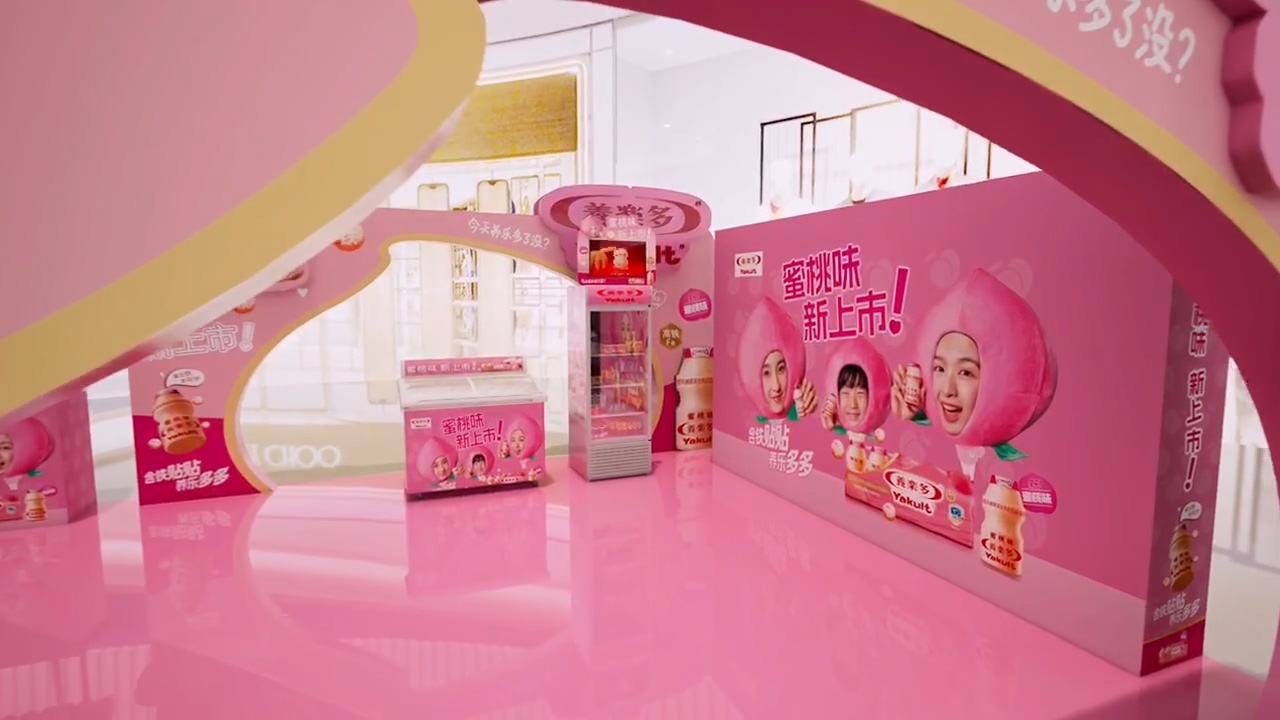 养乐多快闪美陈