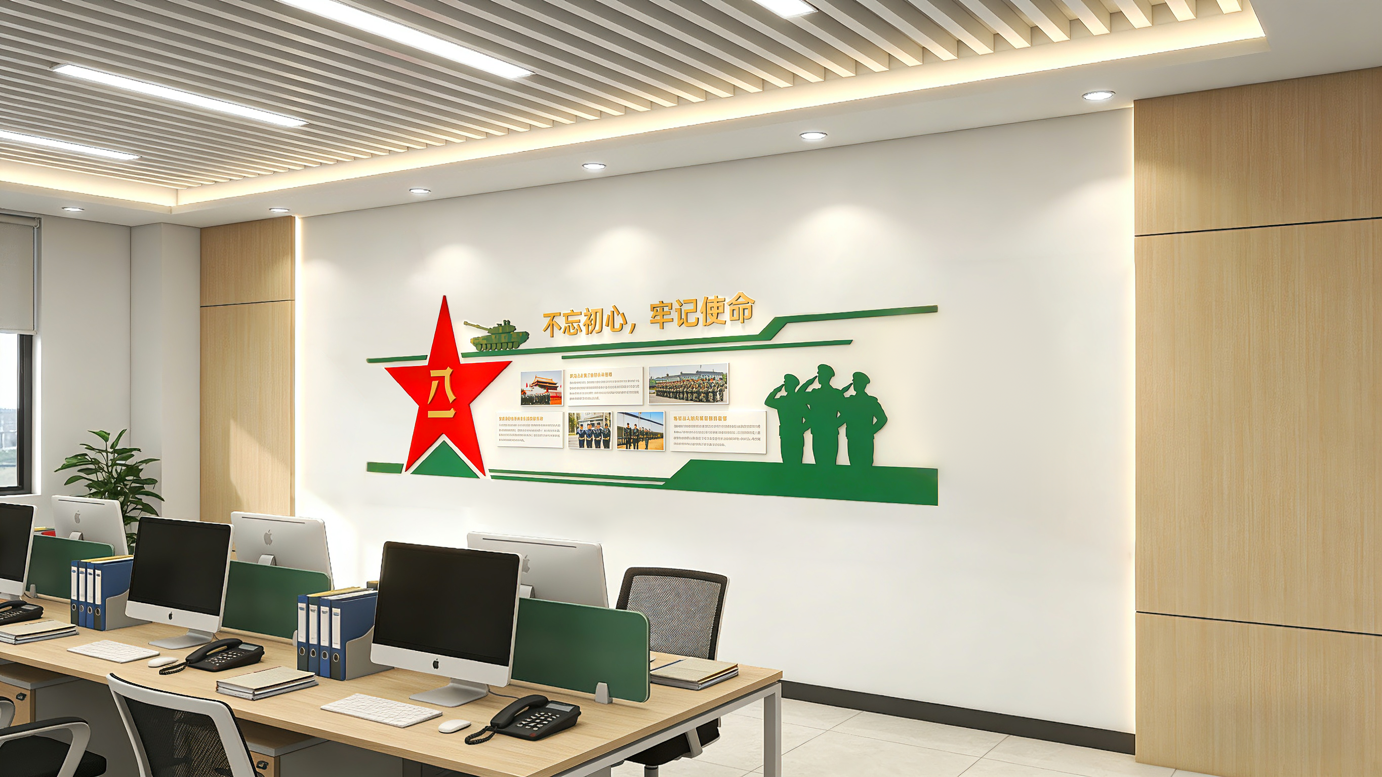 民兵部队文化墙